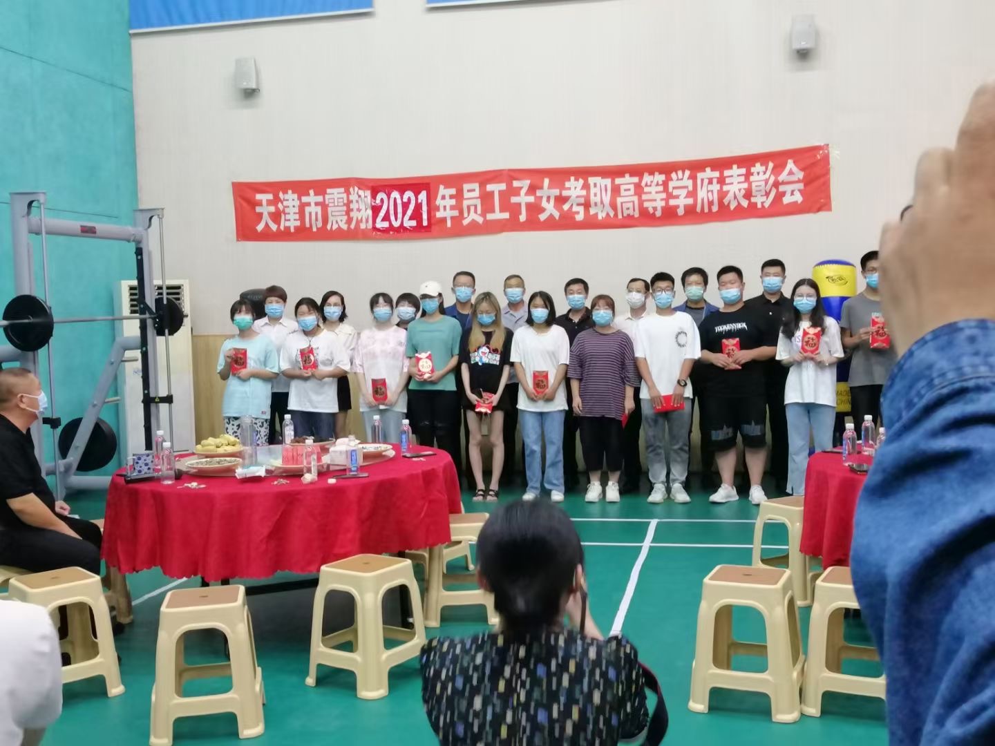 愛在震翔，筑夢未來