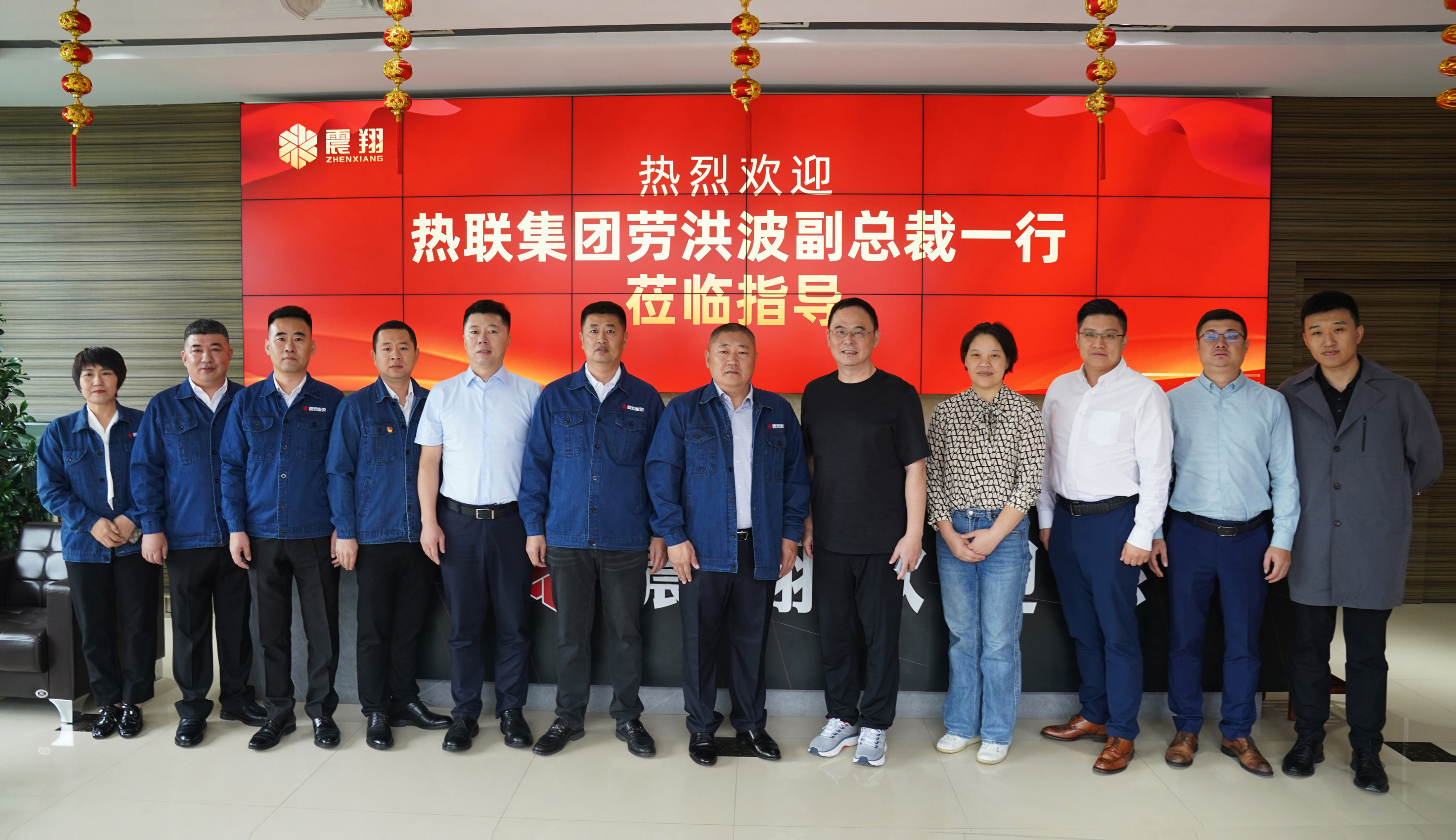 杭州熱聯(lián)集團股份有限公司副總裁勞洪波一行受邀到天津市震翔板帶加工有限公司回訪交流